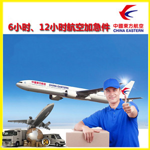海口机场空运公司谈空运的四大作用是什么